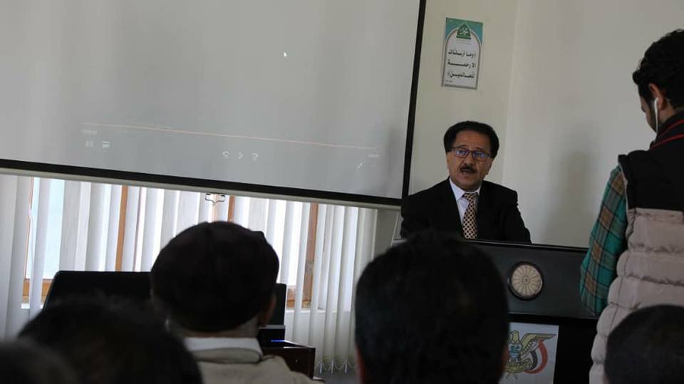 حفلاً تأبينياً  - صورة إضافية 2